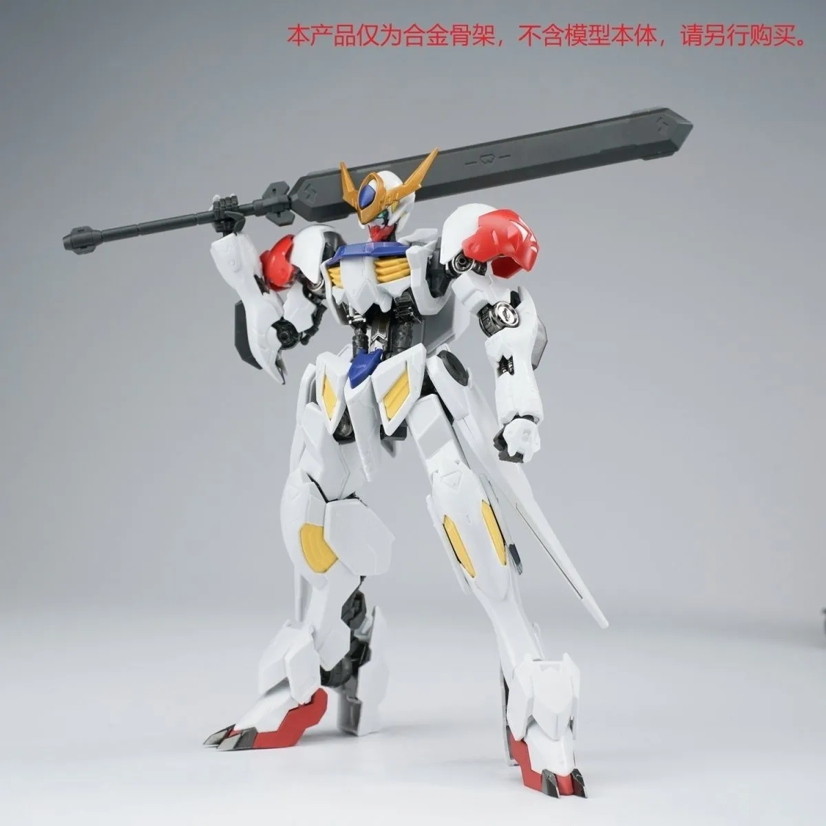 Ew Hg 1/144 Barbatos Iron Bloo - 3D Printing Gundam recensie en prijs