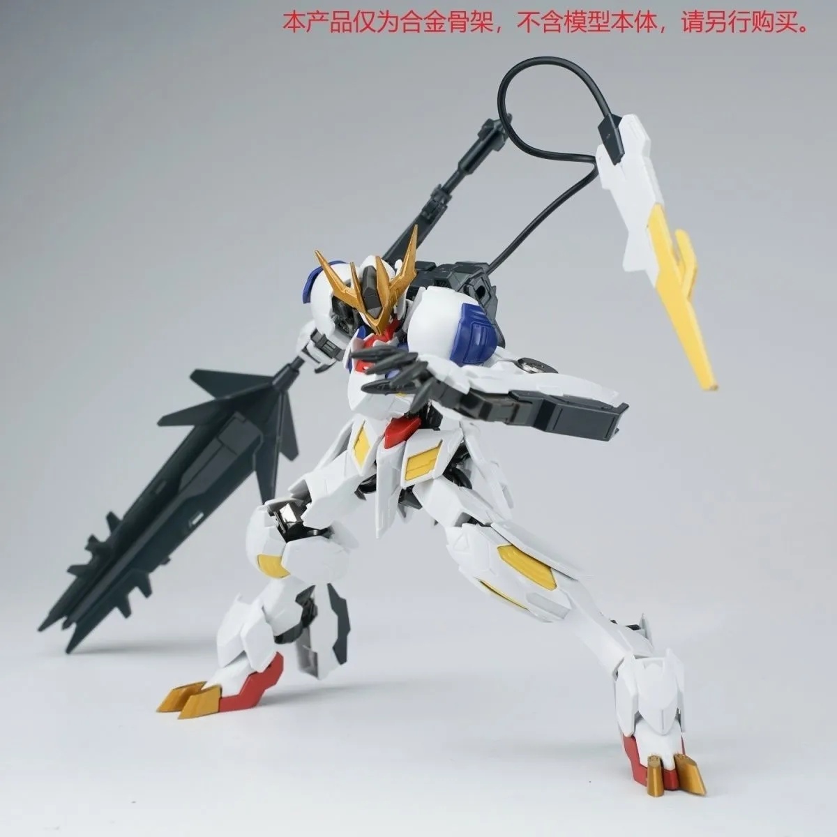 Ew Hg 1/144 Barbatos Iron Bloo - 3D Printing Gundam recensie en prijs