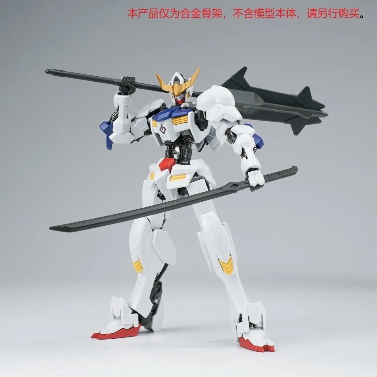 Ew Hg 1/144 Barbatos Iron Bloo - 3D Printing Gundam recensie en prijs