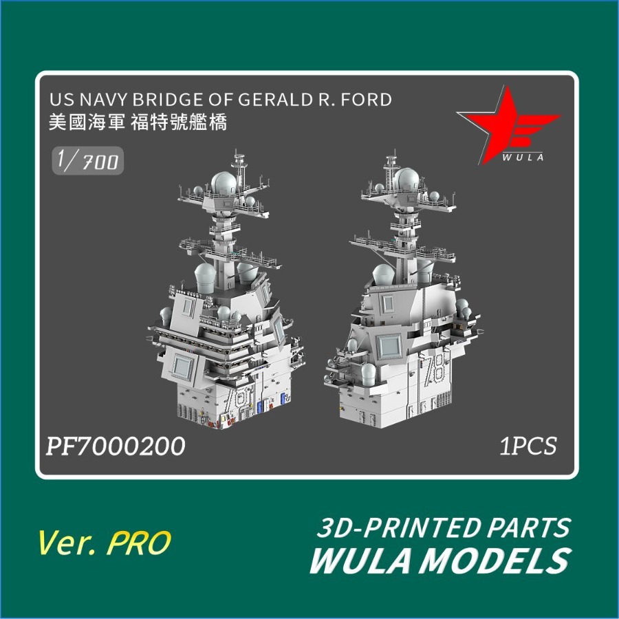 WULA MODELLEN PF7000200 1/700  - 3D Printing Nyc recensie en prijs
