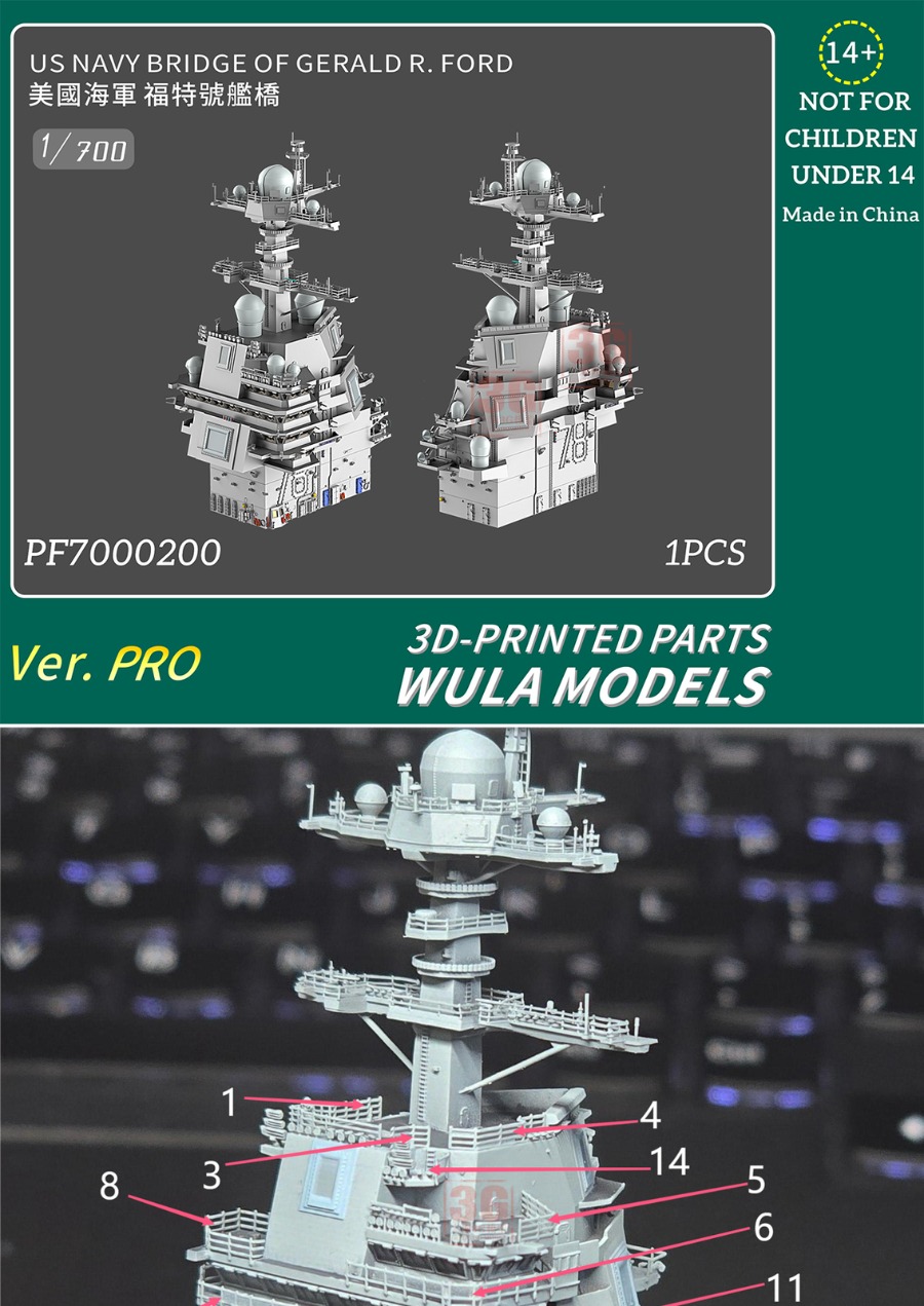 WULA MODELLEN PF7000200 1/700  - 3D Printing Nyc recensie en prijs