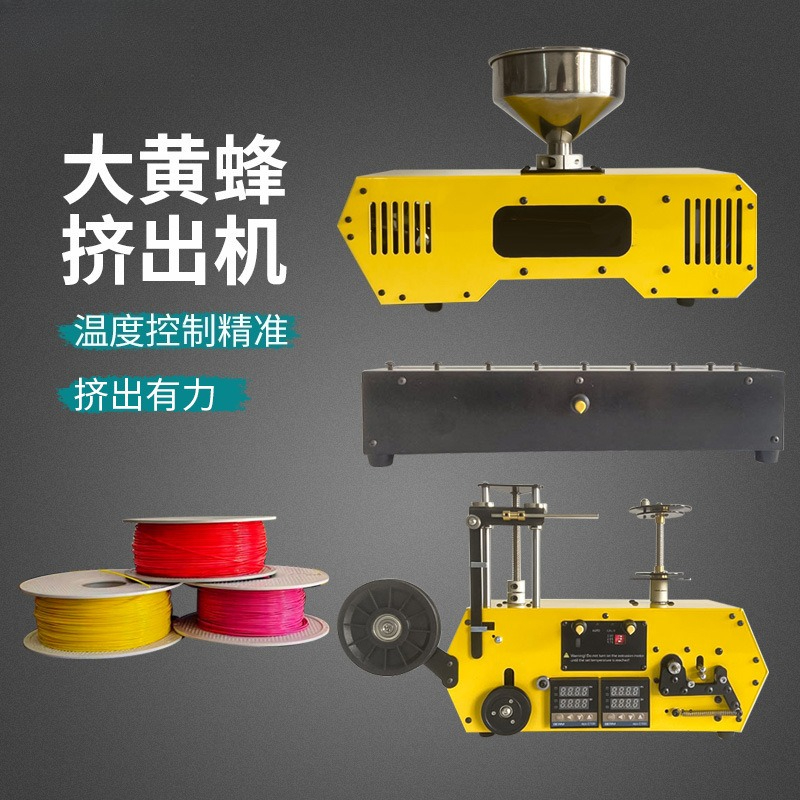 Desktop type kleine afval rubb - 3D Printing Waste recensie en prijs
