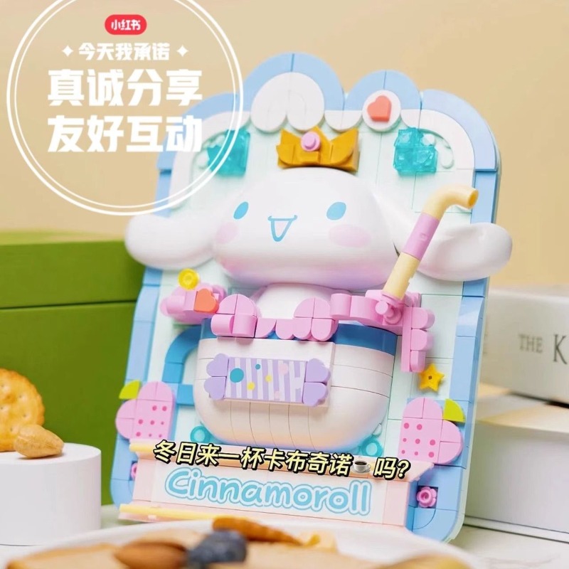 TOPTOYsanrio 3D Schilderen Cin - 3D Printing Lego Bricks recensie en prijs