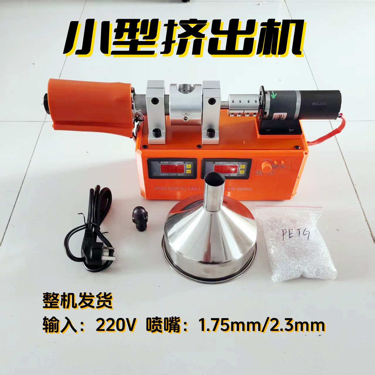 3D-print consumables extruder, - 3D Printing Waste recensie en prijs