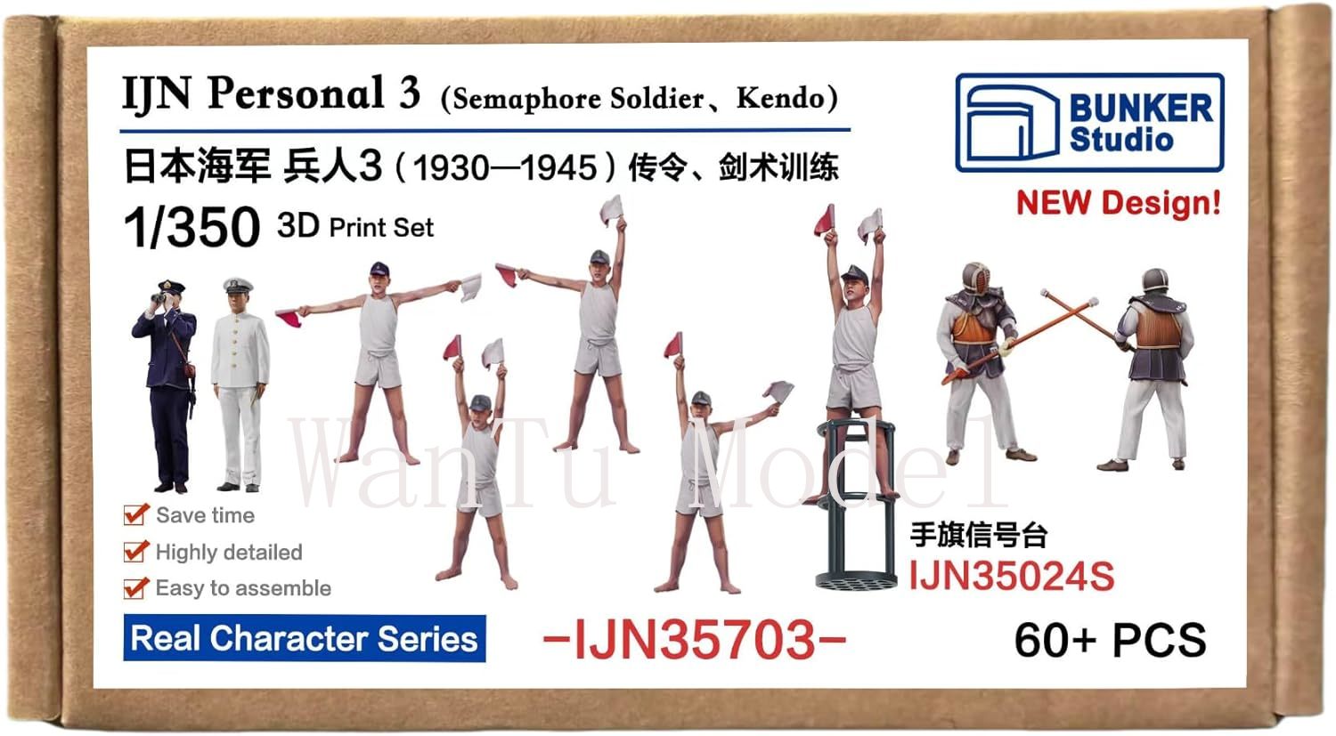 WWII IJN Persoonlijke 1/350 sc - 3D Printing Nyc recensie en prijs