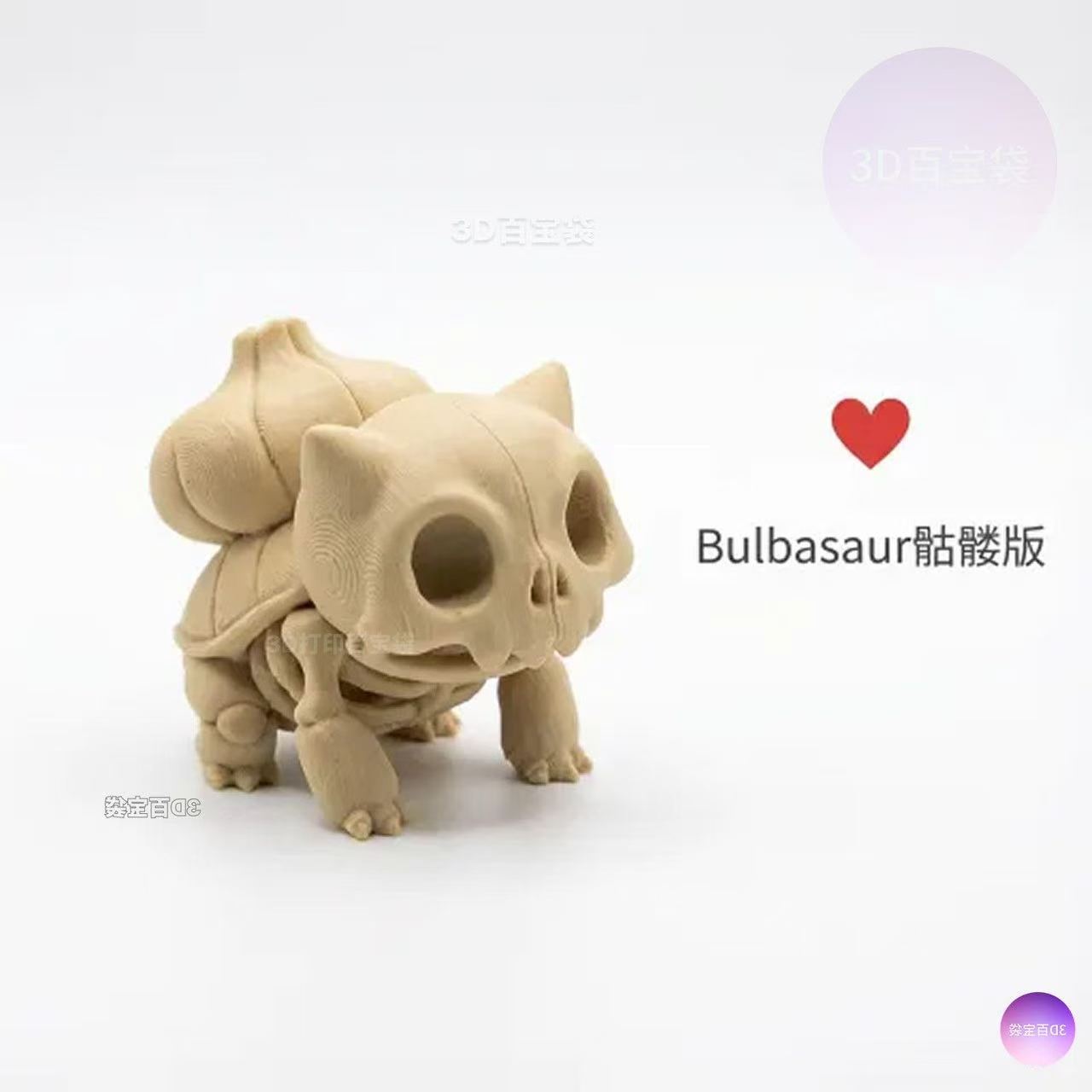 Pokémon Skeletal Fossil Figure - 3D Printing Gundam recensie en prijs
